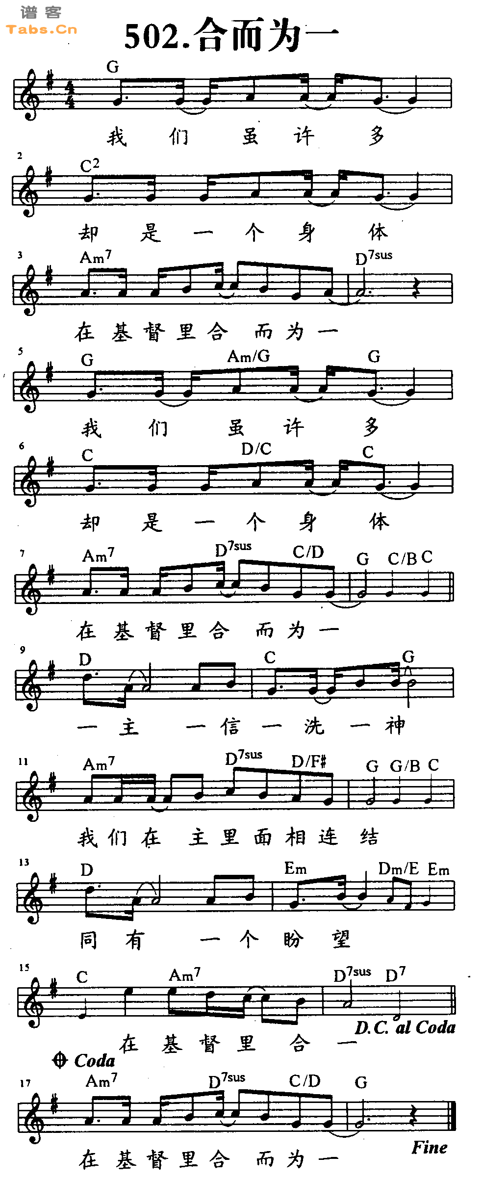 >> >> 神的儿女 >>合而为一