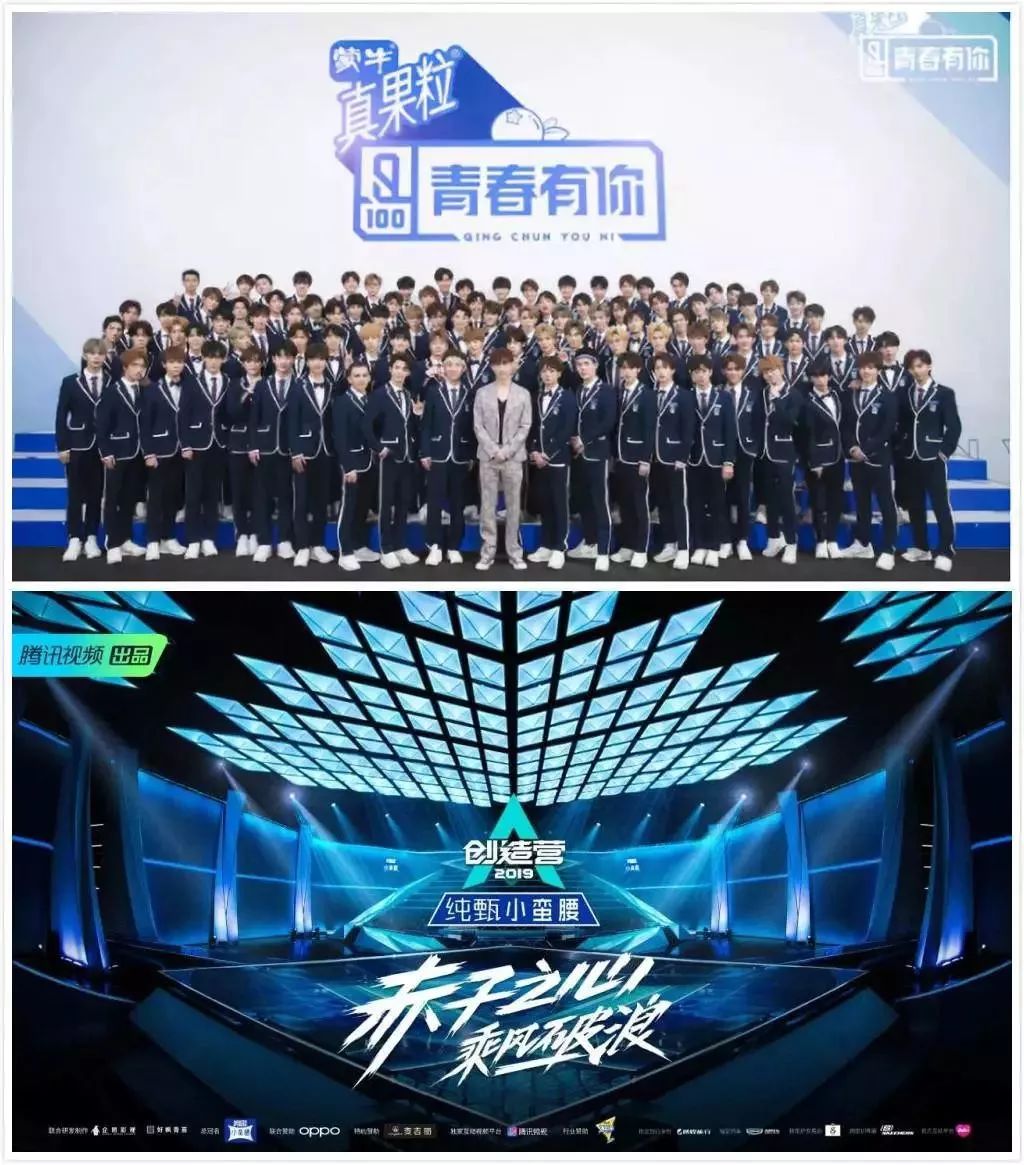 广告主厮杀三大偶像选秀粉丝易攻出圈不易