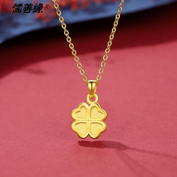 四叶草黄金项链女999足金吊坠足金2021年新款送老婆生日礼物足金
