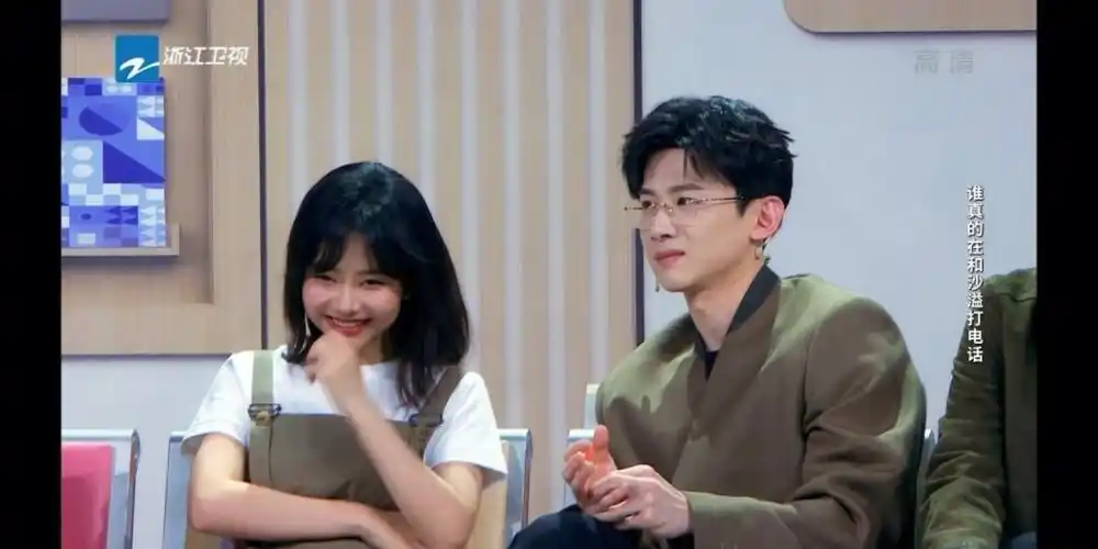 王牌对王牌第七季之白敬亭谭松韵