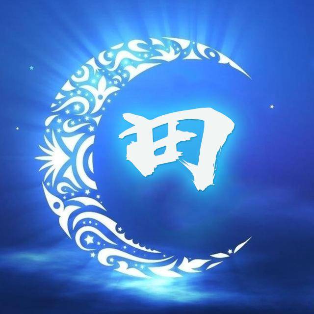 你的微信头像该换了,38张3d特效姓氏头像,有你的姓氏吗?