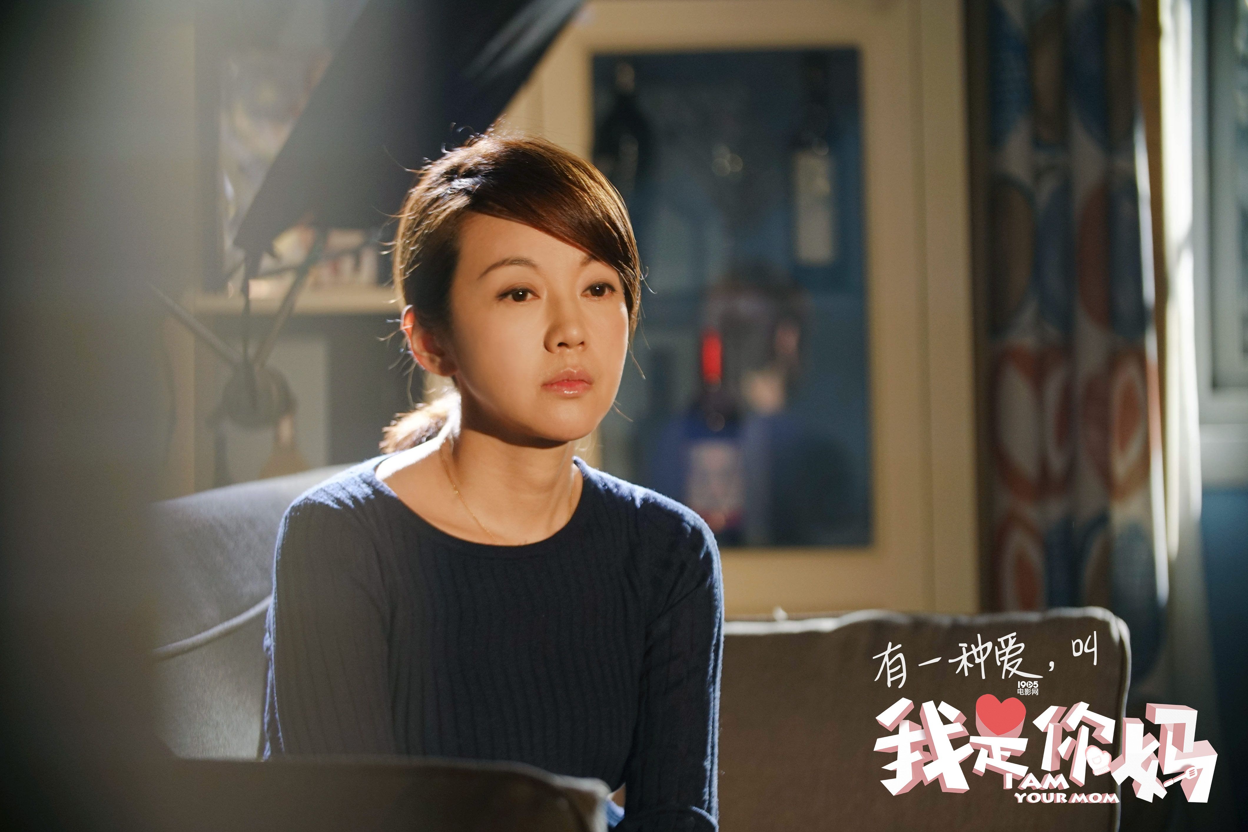 《我是你妈》开启50城点映 闫妮尬舞演绎多面辣妈_华语制造_图集_电影