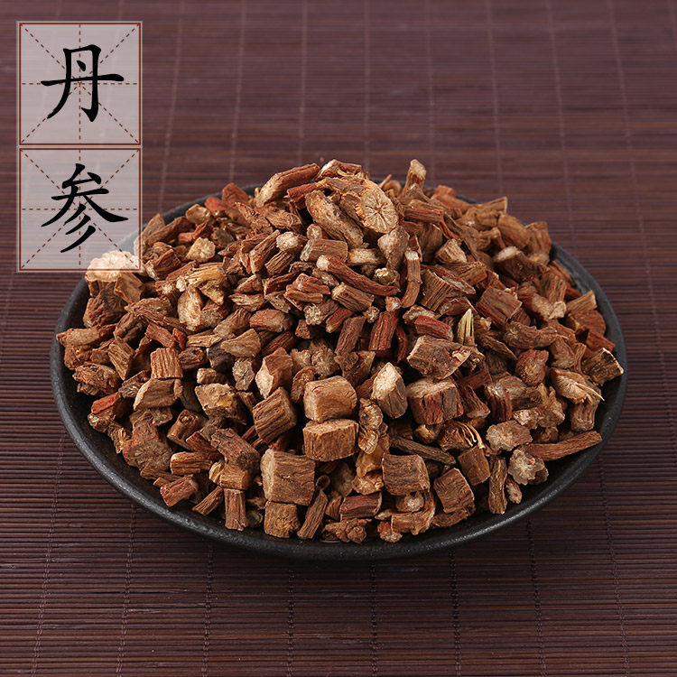 野生丹参500g克 原生态紫丹参 中药材供应 丹参 丹参片 2件包邮