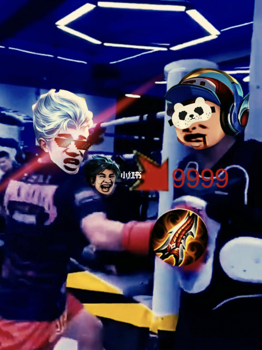 搞笑王者荣耀凯爹又欺负儿子了