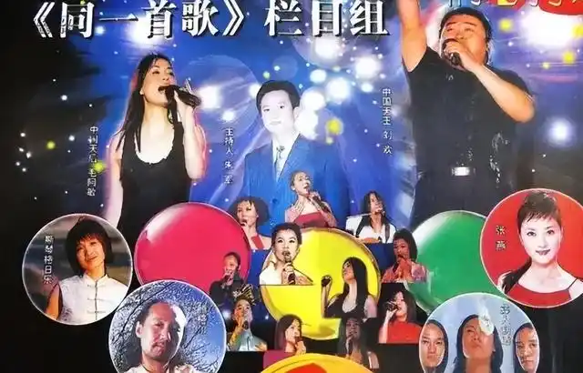 那英撑场韩红请战,张杰发文内涵,《歌手2024》打了谁的脸?