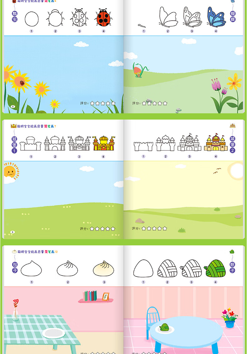 幼儿绘画启蒙简笔画全套20本儿童涂色书画画本阶梯涂色画23岁宝宝幼儿
