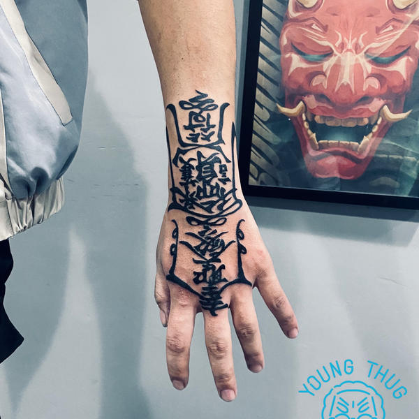 保命符_纹身吧社区 - 纹身大咖