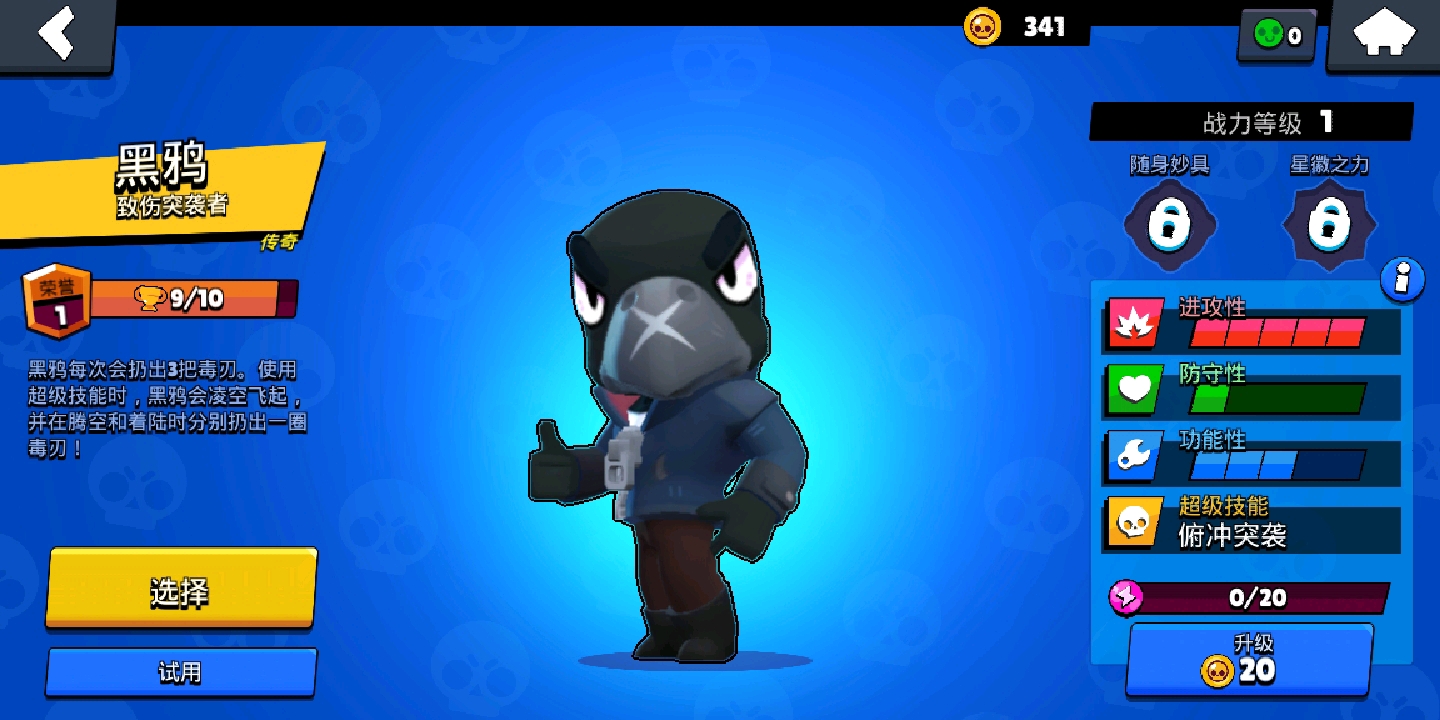 不会还有人没有传奇吧?