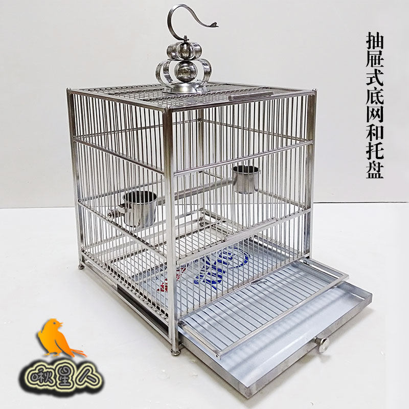 不锈钢鸟笼304方形大号八哥鹩哥画眉抽屉式虎皮牡丹鹦鹉方型笼子