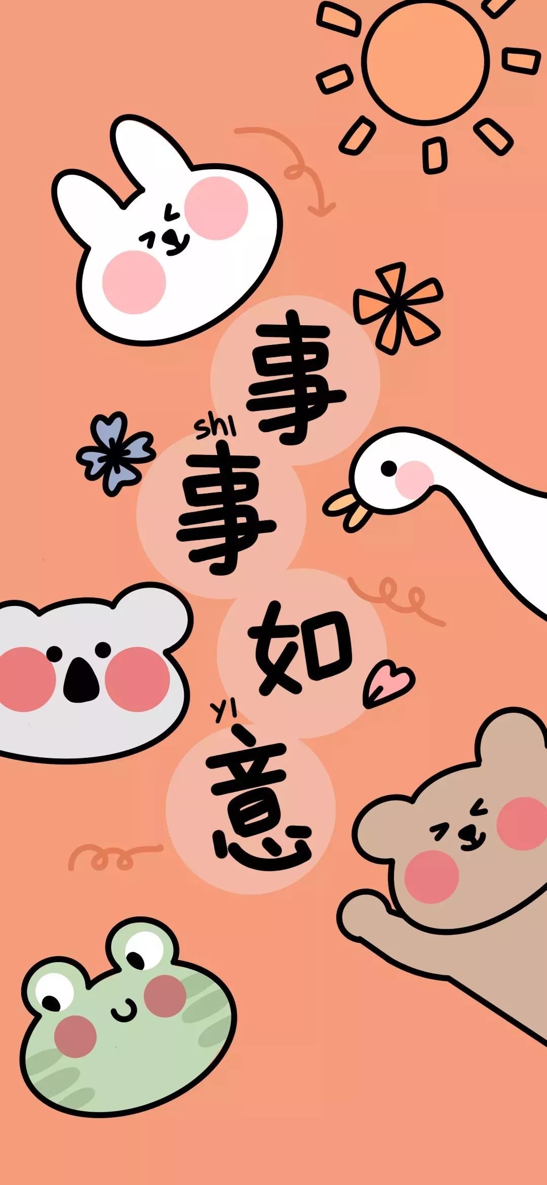 壁纸主屏锁屏壁纸套图