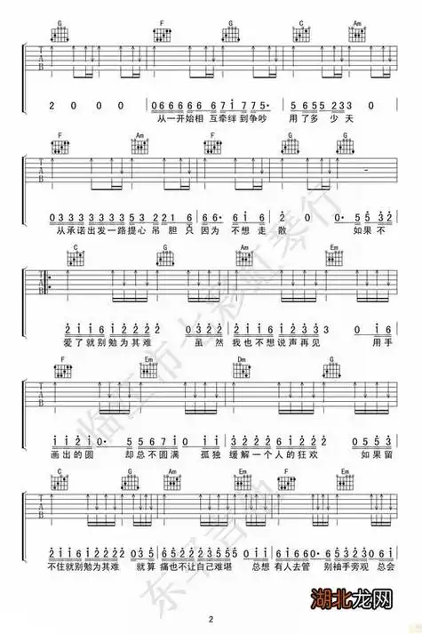 勉为其难王冕mp3免费下载,勉为其难 歌词