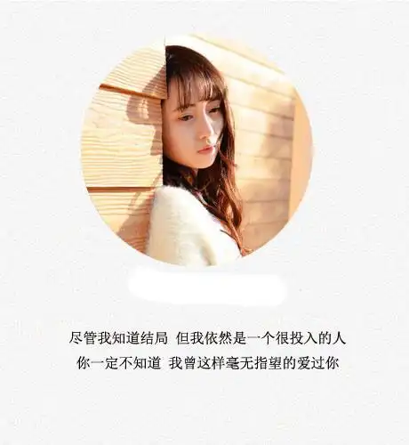 相爱分手唯美爱情文字语录高清图片