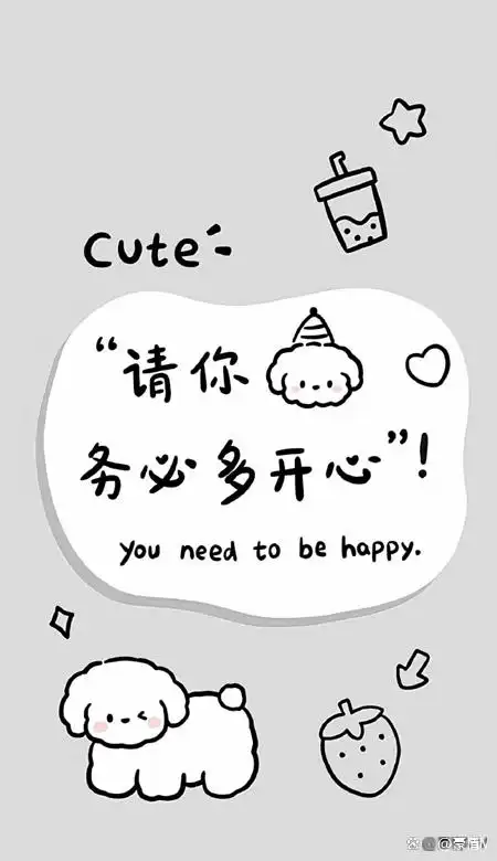 很独特的纯文字壁纸高清_好看的文字锁屏壁纸