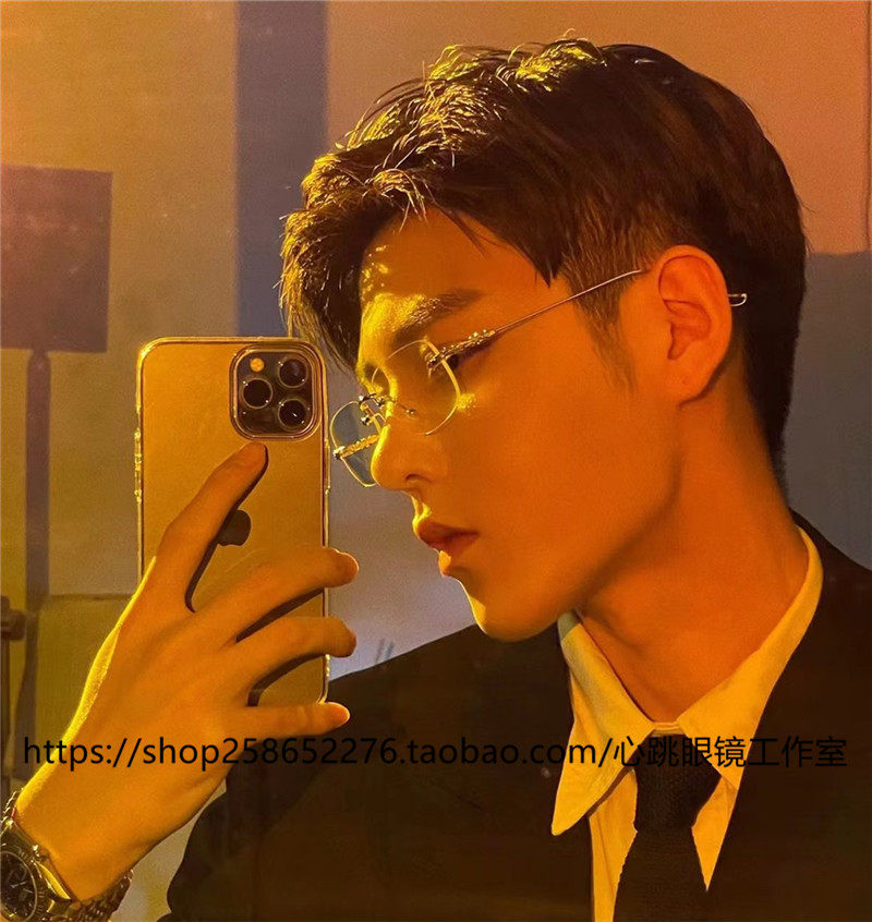 男士无框眼镜禁欲系金丝镜架网红氛围感纯欲斯文痞帅酷近视防蓝光