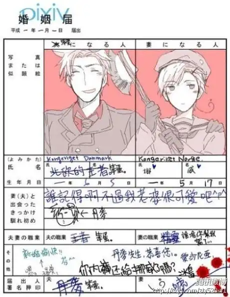 图片aph北欧挪威丹麦