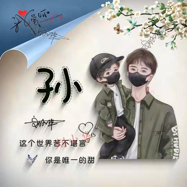 2022用你的名字制作微信头像,3d简约卡通情侣个性签名头像,本期主题