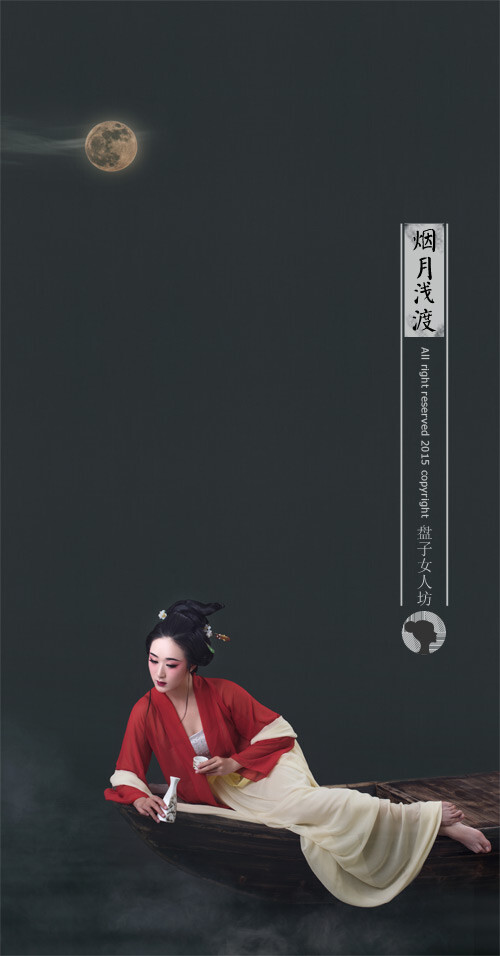 东方姑娘,我就想这么美!摄影来源:盘子女人坊,微信公众号:恋上中国风