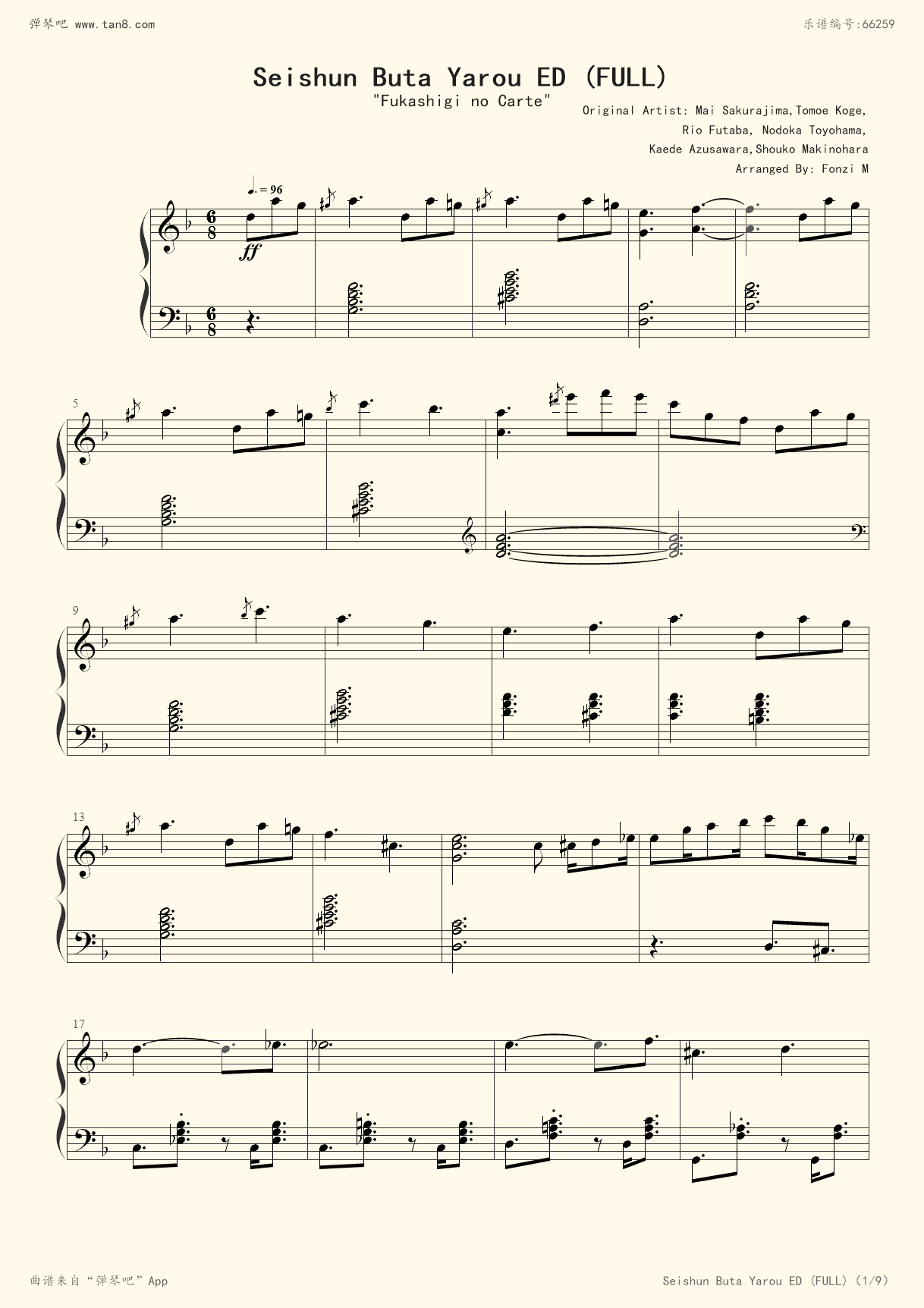 钢琴谱:青春猪头少年 ed - 不可思议のカルテ (完整版)