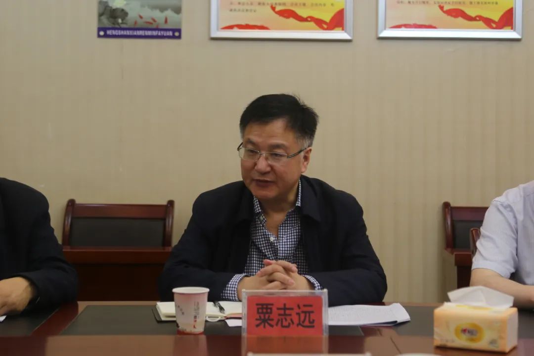 省纪委监委驻省法院纪检组组长,省法院党组成员粟志远一行到衡山法院