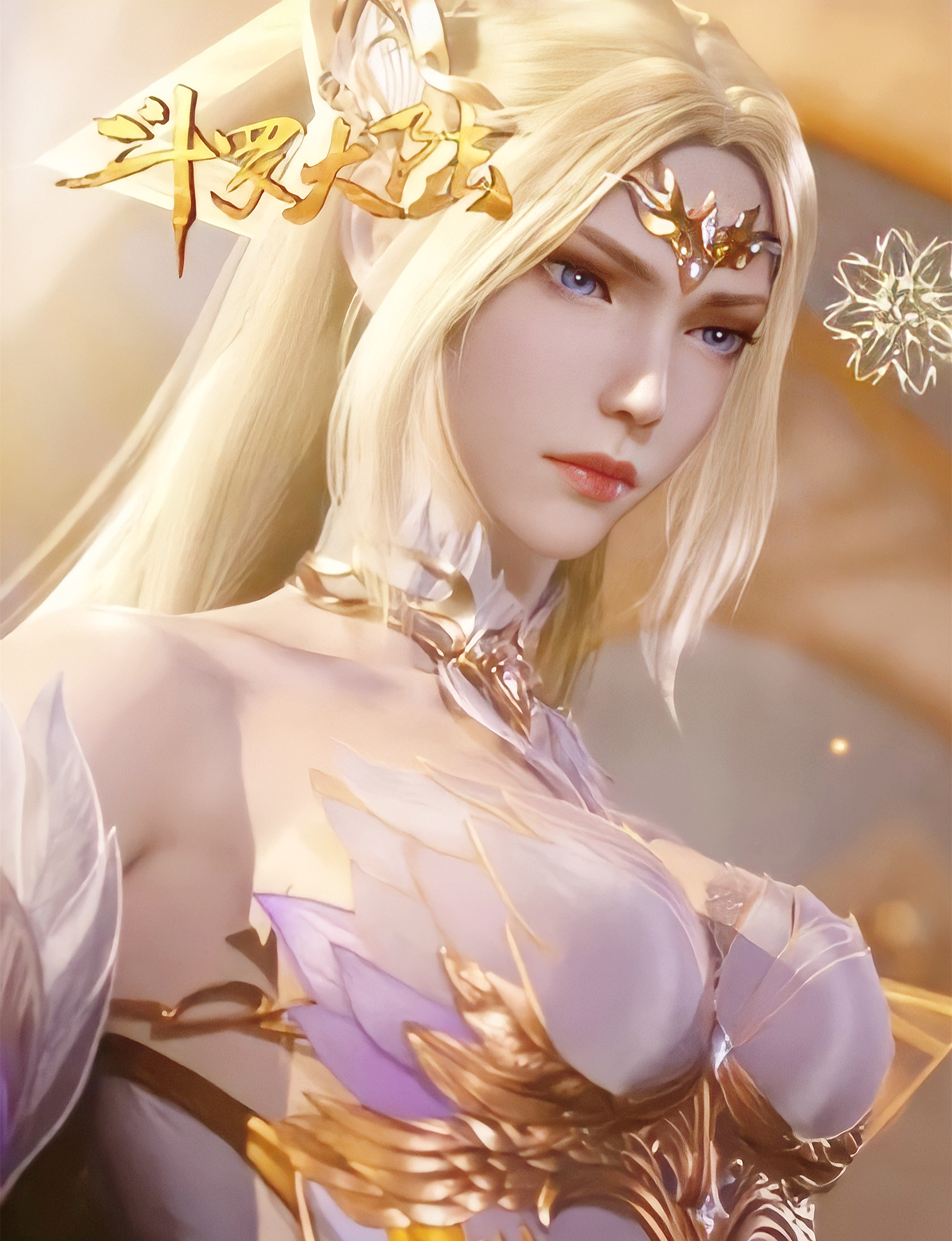 超神学院黑甲彦