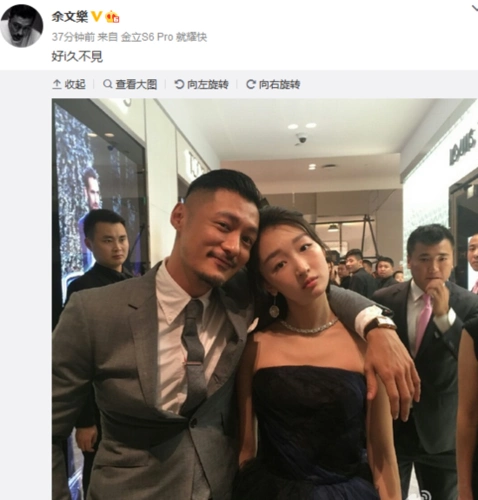 余文乐搂住周冬雨:好久不见 网友:赶紧在一起吧