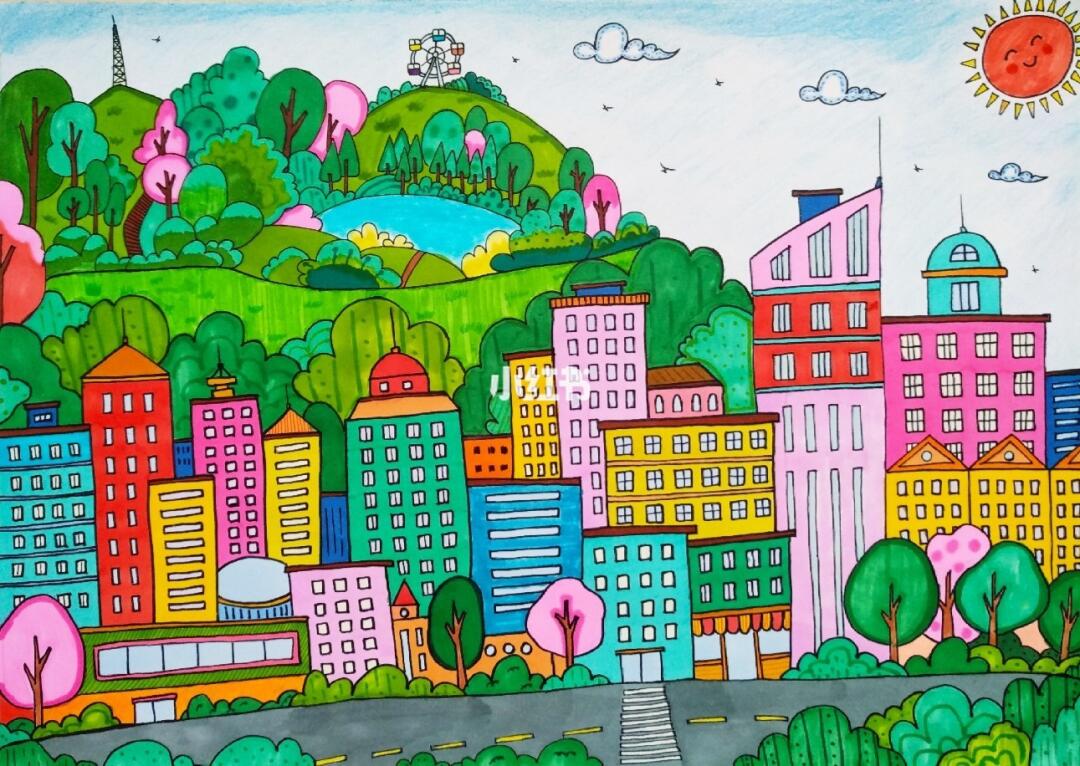 马克笔儿童画我的城市