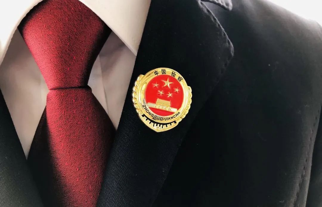 建党百年云南检察人薪火相传