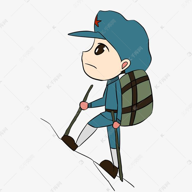 爬雪山过草地的红军战士插画
