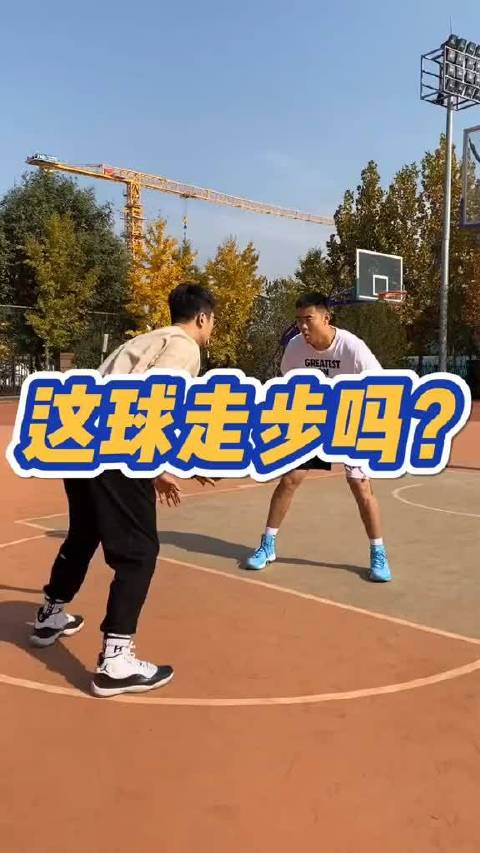 大家怎么看?#球鞋上脚[超话]# #篮球规则#这球到底走不走步?