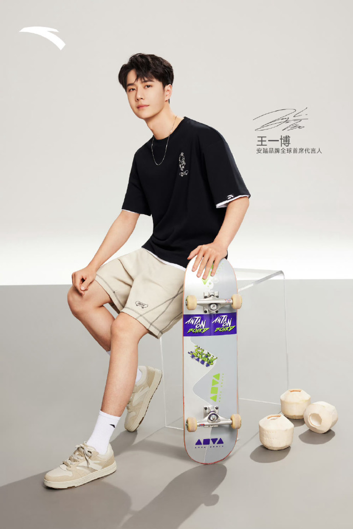 王一博安踏品牌全球首席代言人##王一博 爱奇艺尖叫之夜