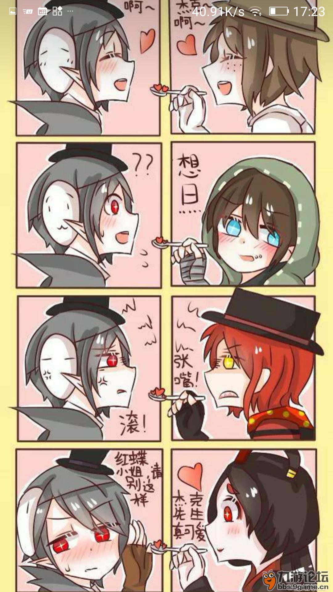 第五人格_九游论坛