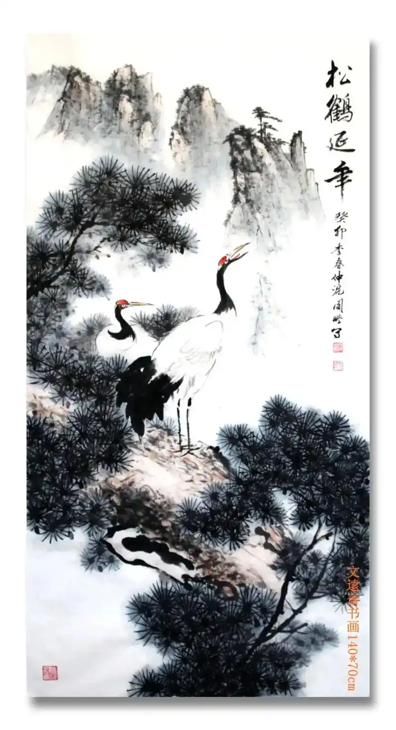 《松鹤延年》#原创 #山水画 #传统文化 #水墨写意 - 抖音