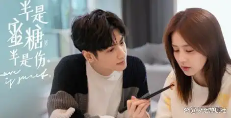 大神作家昼川后,二人之间发生了一系列甜蜜又充满对抗的恋爱成长故