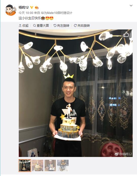 杨鸣庆生:这小伙生日快乐 众网友齐送祝福