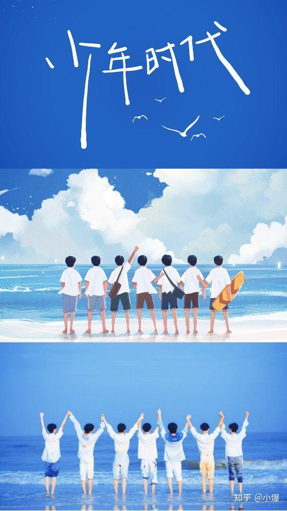 我想要一些时代少年团的神图可以分享一下吗