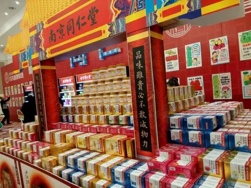 南京同仁堂保健品