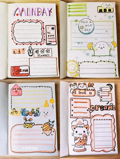手帐分享花花绿绿的手帐排版