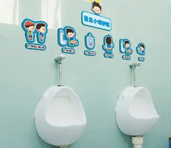 幼儿园环创男生小便步骤涂色素材