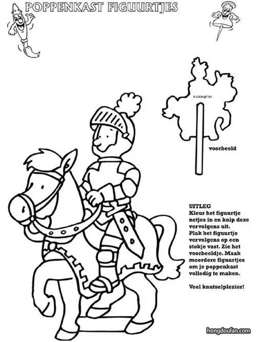 骑马的骑士要如何画?骑士简笔画大全 | 红豆饭小学生简笔画大全