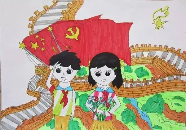 《万里长城永不倒,火红党旗永飘扬》 郭芳源 青岛鞍山二路小学 四年级