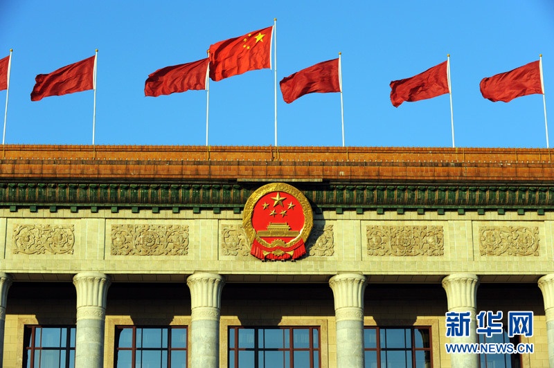 组图:中国共产党第十八次全国代表大会闭幕会即将举行 --十八大专题报