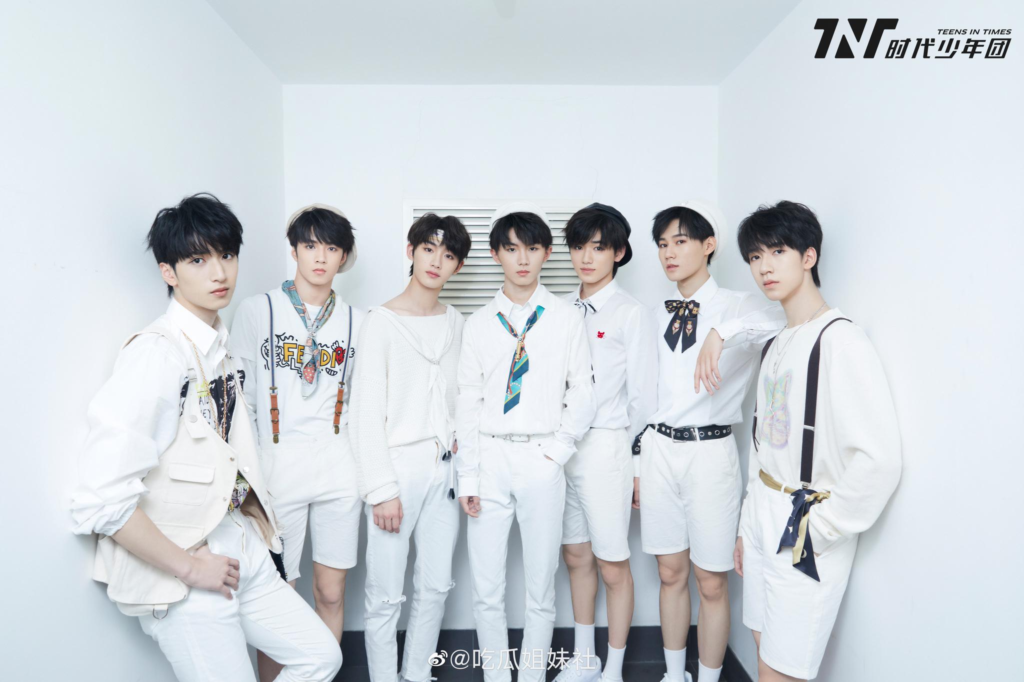 时代少年团姐姐真漂亮首秀官方图～马嘉祺,丁程鑫,宋亚轩,刘耀文_高清