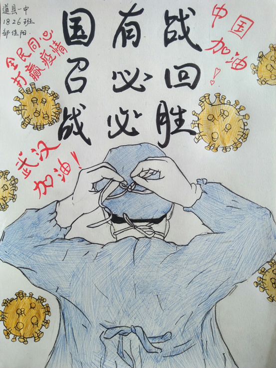 图为共青团员们的手绘宣传图