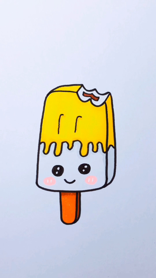 雪糕这样画更可爱