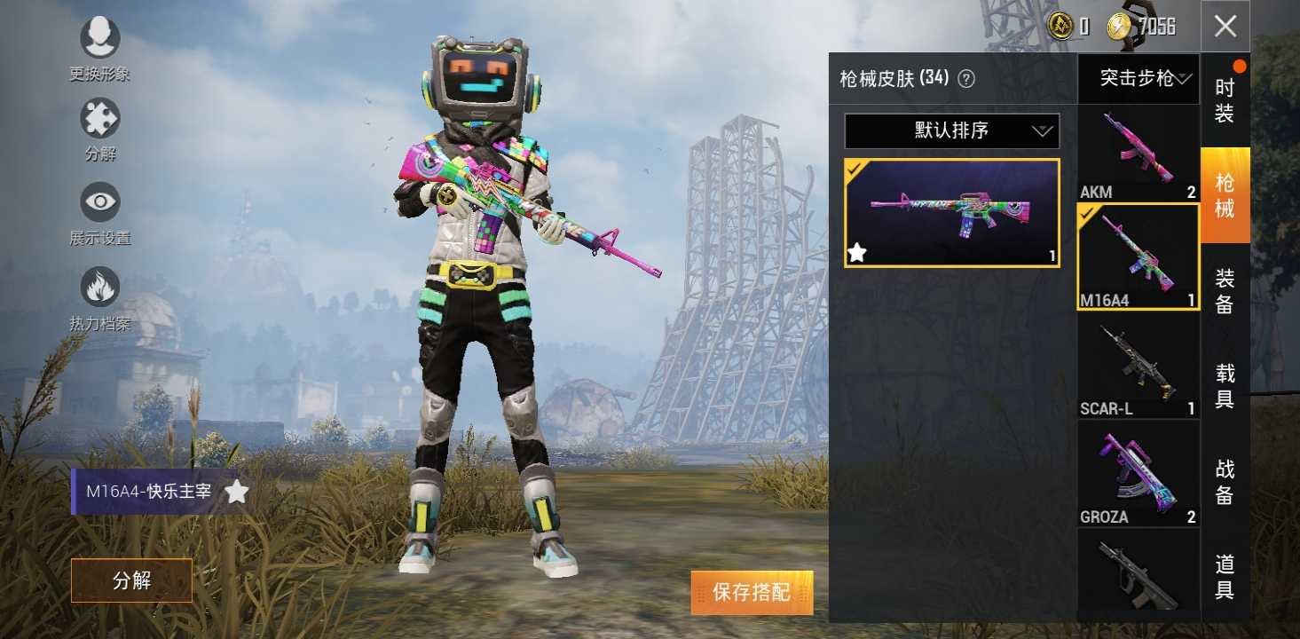 快乐主宰时装78快乐主宰m762/m16a478圣诞大吉疯狂兔子_和平精英