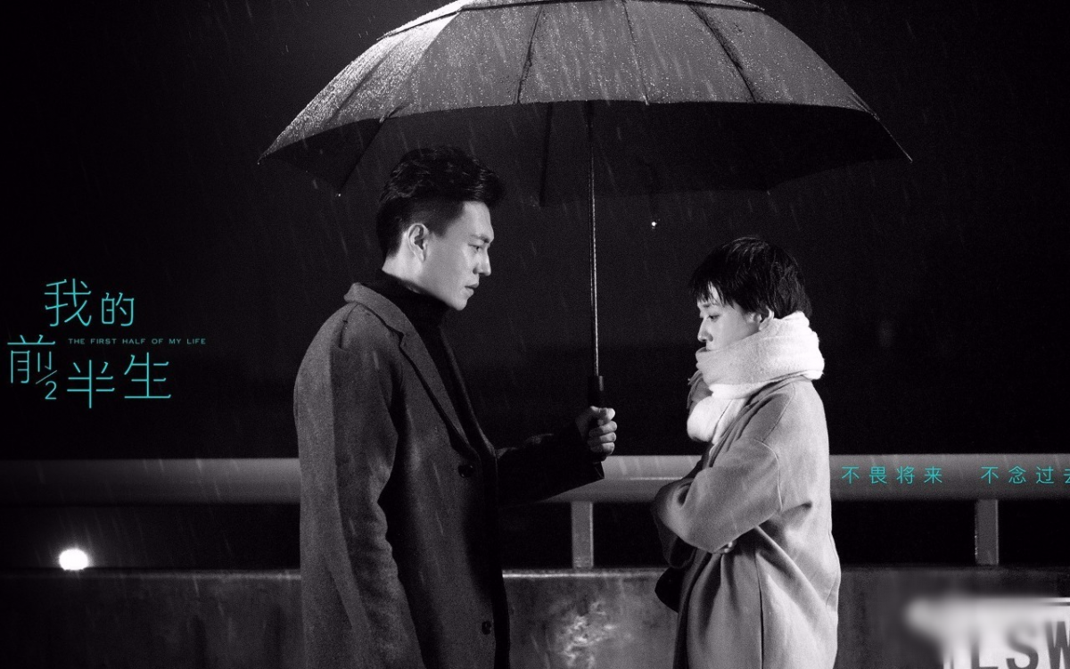 观众明知《我的前半生》是套路为啥还是爱看?