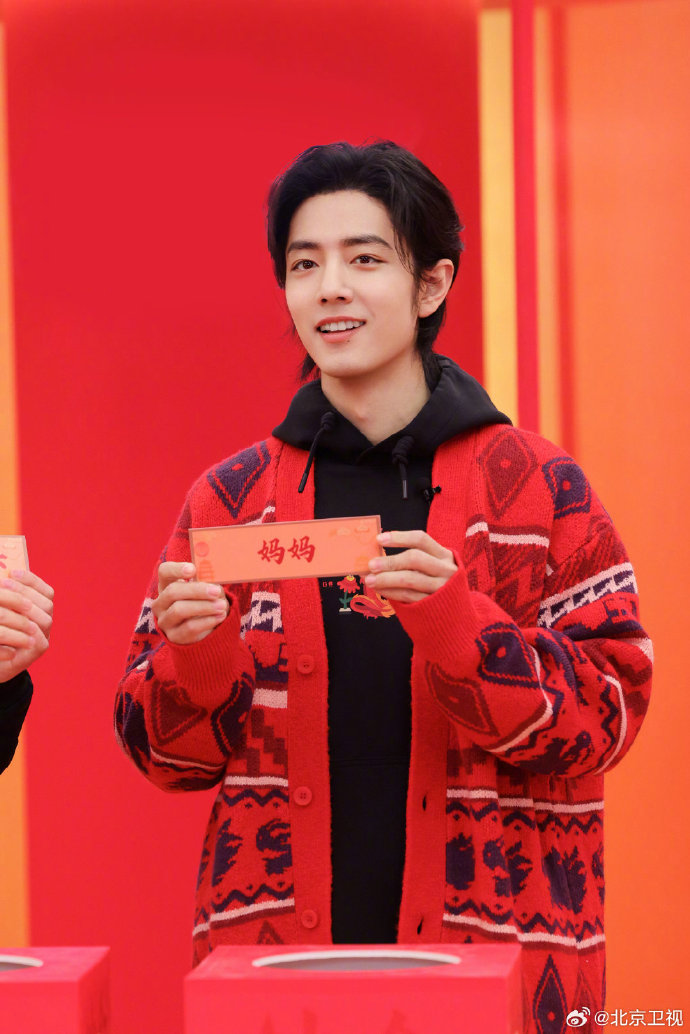 红衣肖战祝你新年红红火火##肖战新年妆