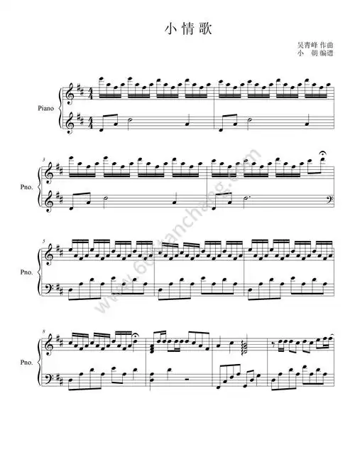 钢琴谱小情歌钢琴谱完美版独奏版流行弹唱网