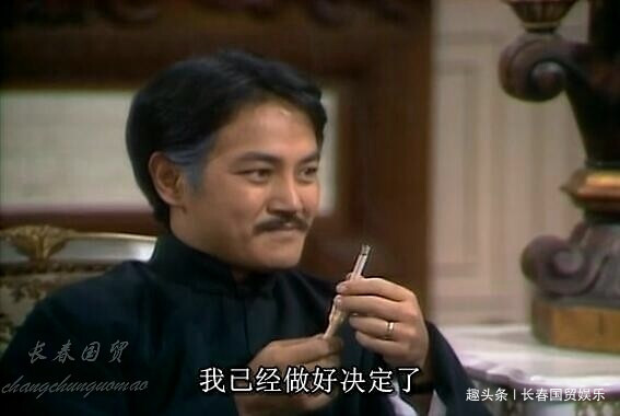 观众不但记住许文强,冯程程,丁力等角色,大反派,上海滩老大冯敬尧也给