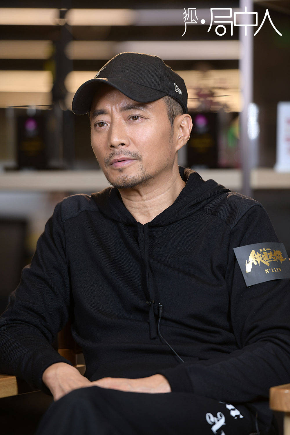 局中人|张涵予从不「轧戏」:从我做演员到今天,没有同时跨过一部戏